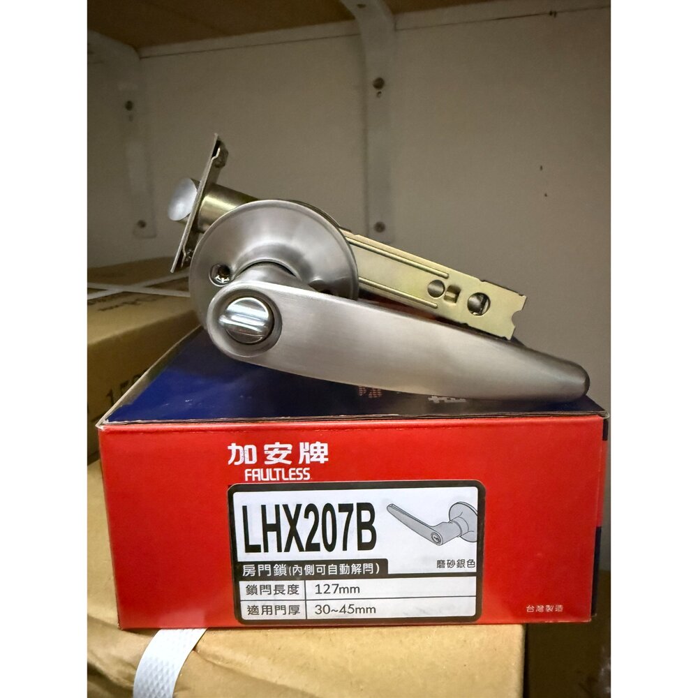 250822140225-台灣製 加安 水平鎖 LHX207B 裝置距離127mm 房門鎖 自動解閂 把手鎖 門厚30-45mm