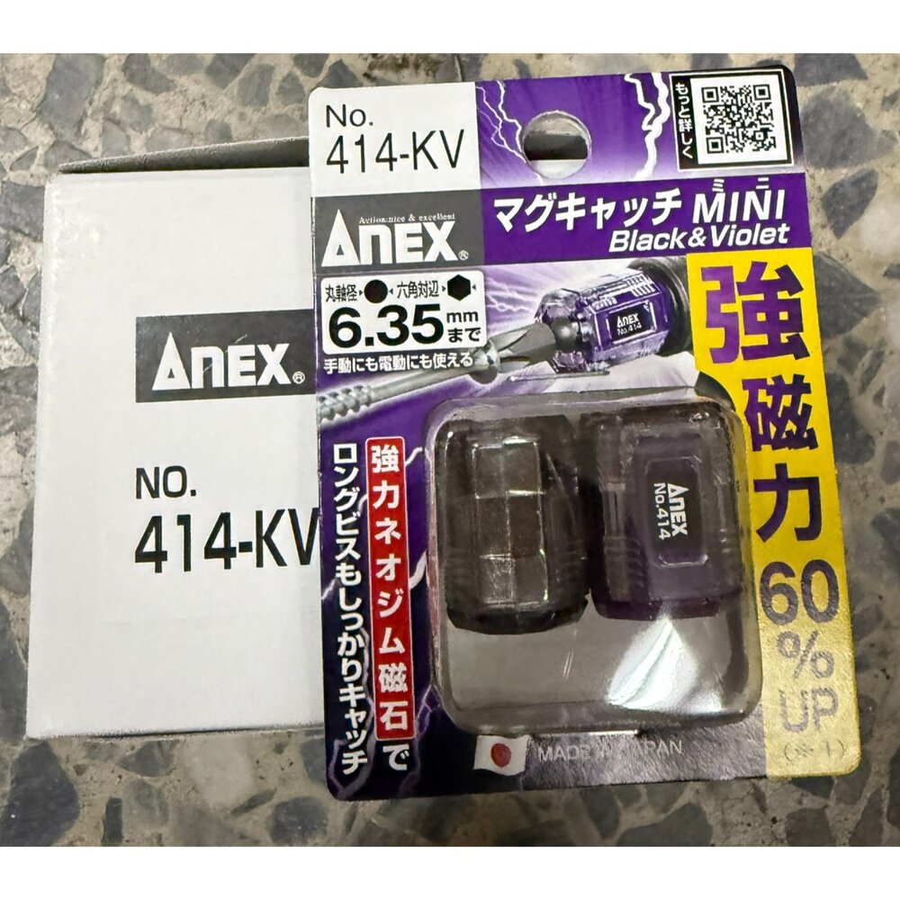 250902100756-日本 ANEX NO.413 NO.414 吸住器 6.35 吸住器 強力增磁器 螺絲起子 強力磁鐵環 螺絲不掉落
