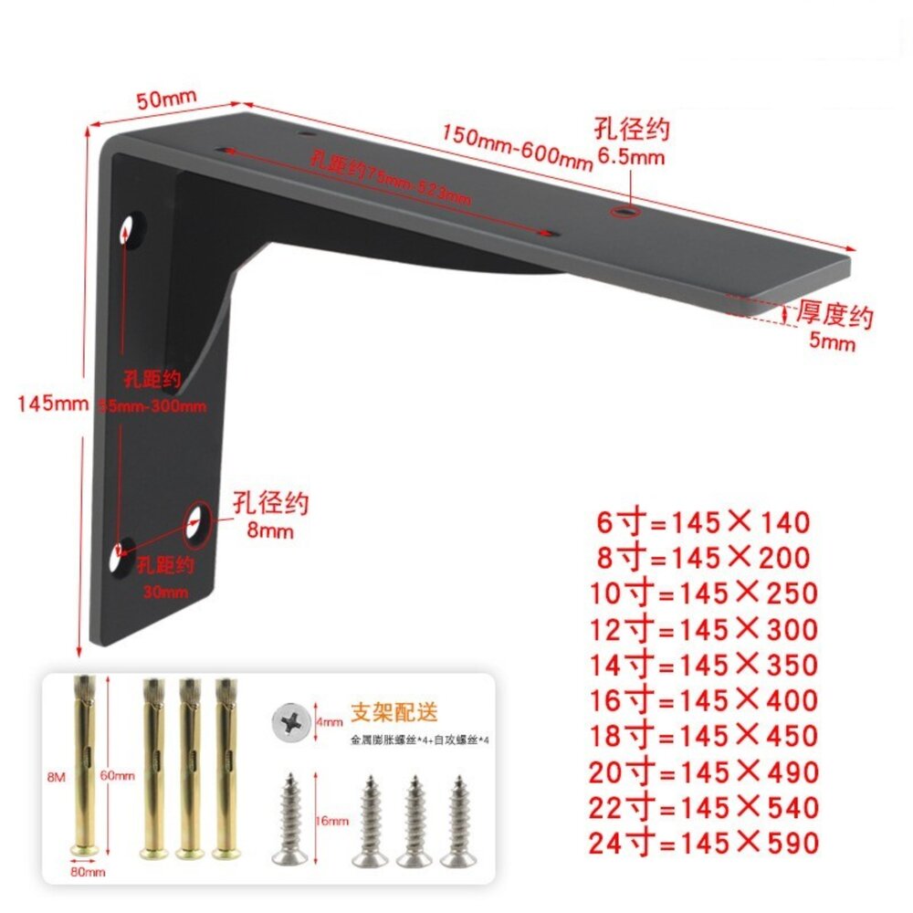 實厚4.3mm 重型支架 層板架 三角架 支撐架 層板架 置物架 角鐵 層板 電視櫃 耐重款-圖片-1