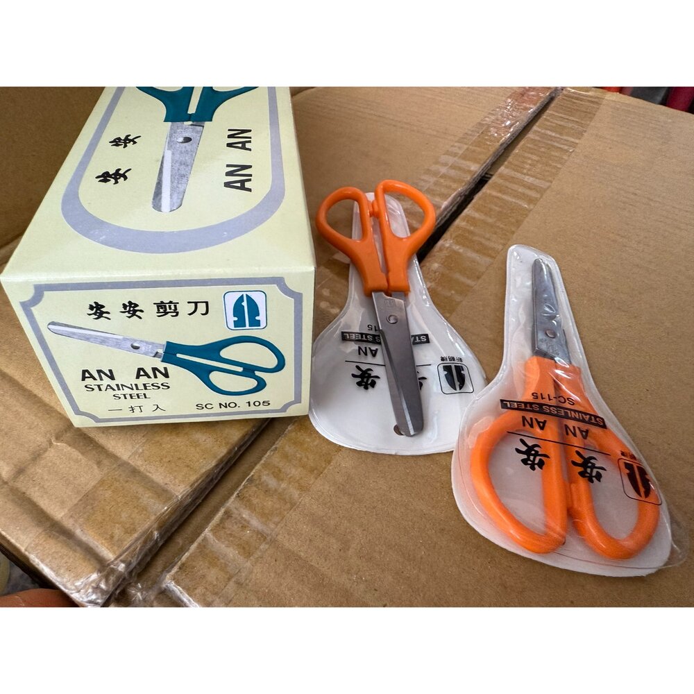 250911153631-新朝牌 台灣製 小泉剪刀 小剪刀 剪刀 不銹鋼 安安剪刀 指甲剪 美工剪刀 兒童剪刀