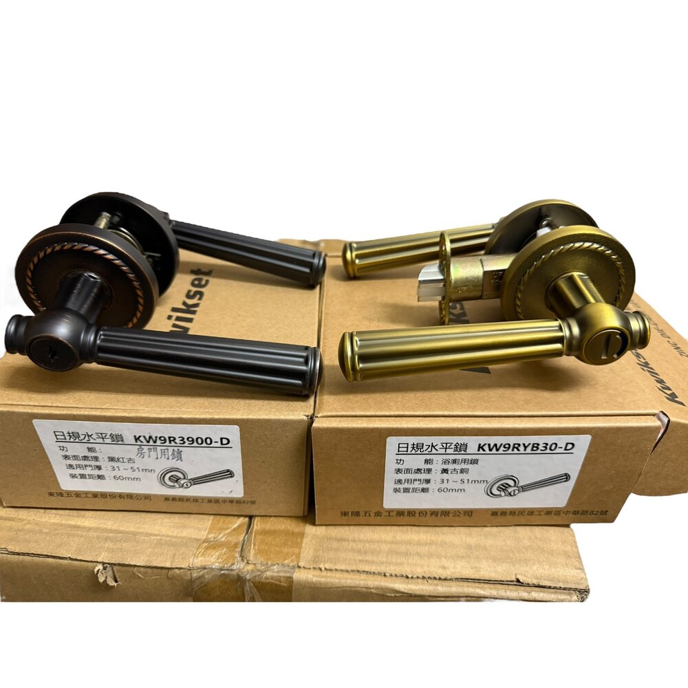 Kwikset 9R3900 9R3930 EZset 東隆 幸福牌 日規鎖 把手鎖 水平鎖 門鎖 房間門-圖片-1