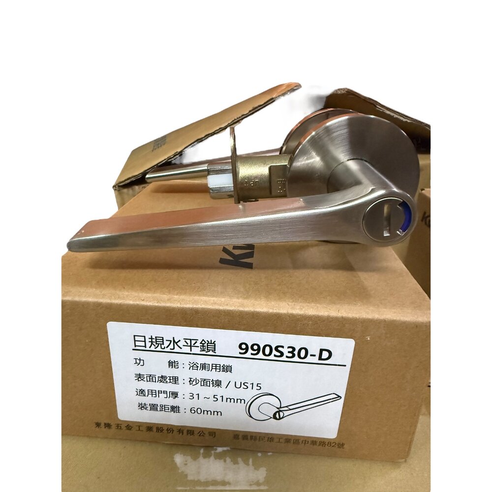Kwikset 水平鎖990S00 990S30 日規鎖 水平把手 把手鎖 門鎖 EZset 東隆 幸福牌 房門鎖-圖片-3