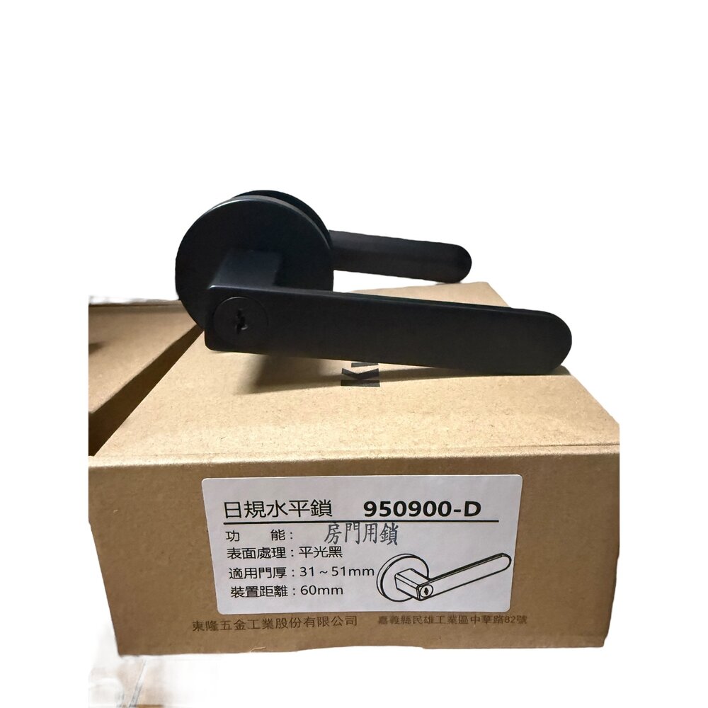 Kwikset 950900 950930 水平鎖 把手鎖 方形把手 房間鎖 EZset 東隆 幸福牌 房間-圖片-1