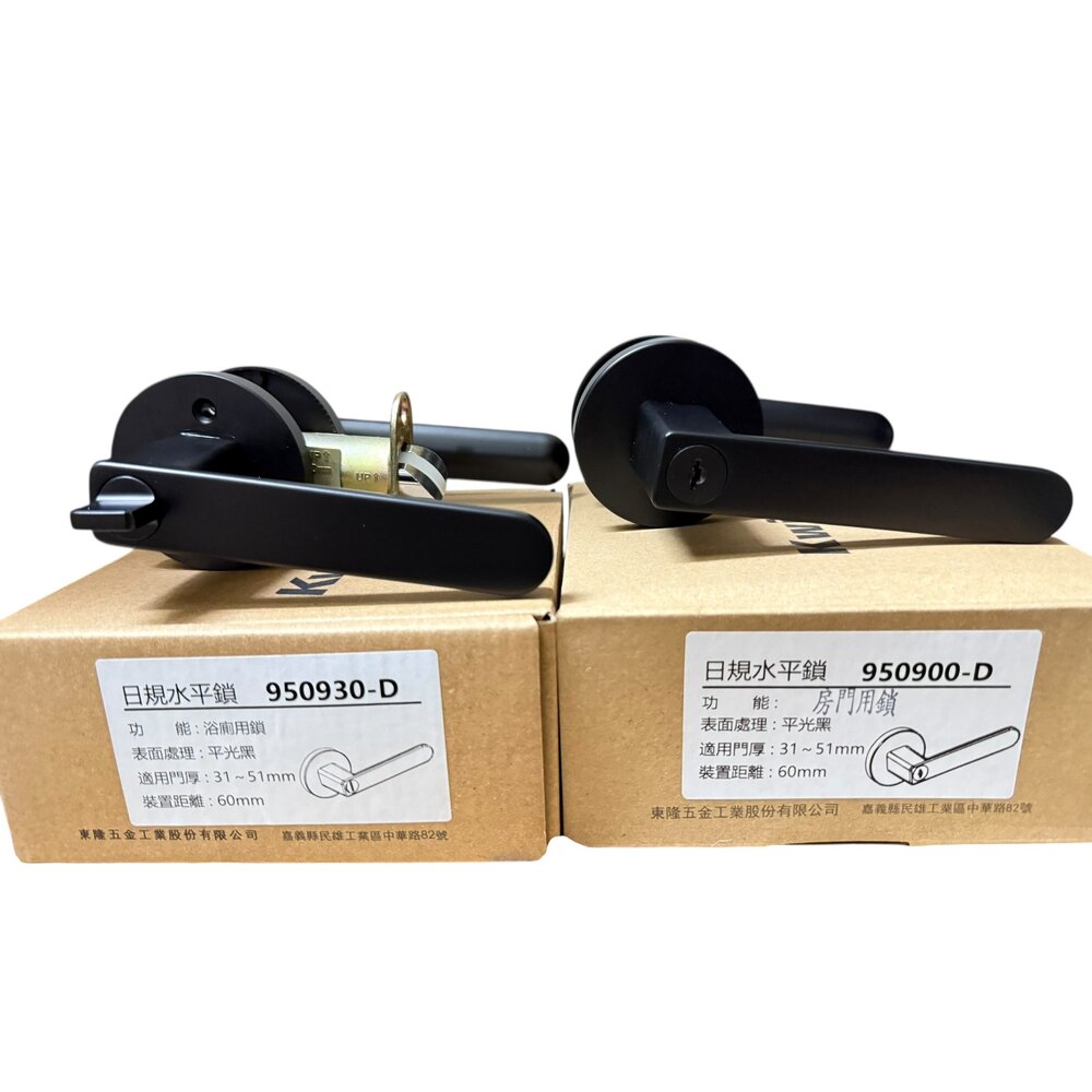 250912164053-Kwikset 950900 950930 水平鎖 把手鎖 方形把手 房間鎖 EZset 東隆 幸福牌 房間