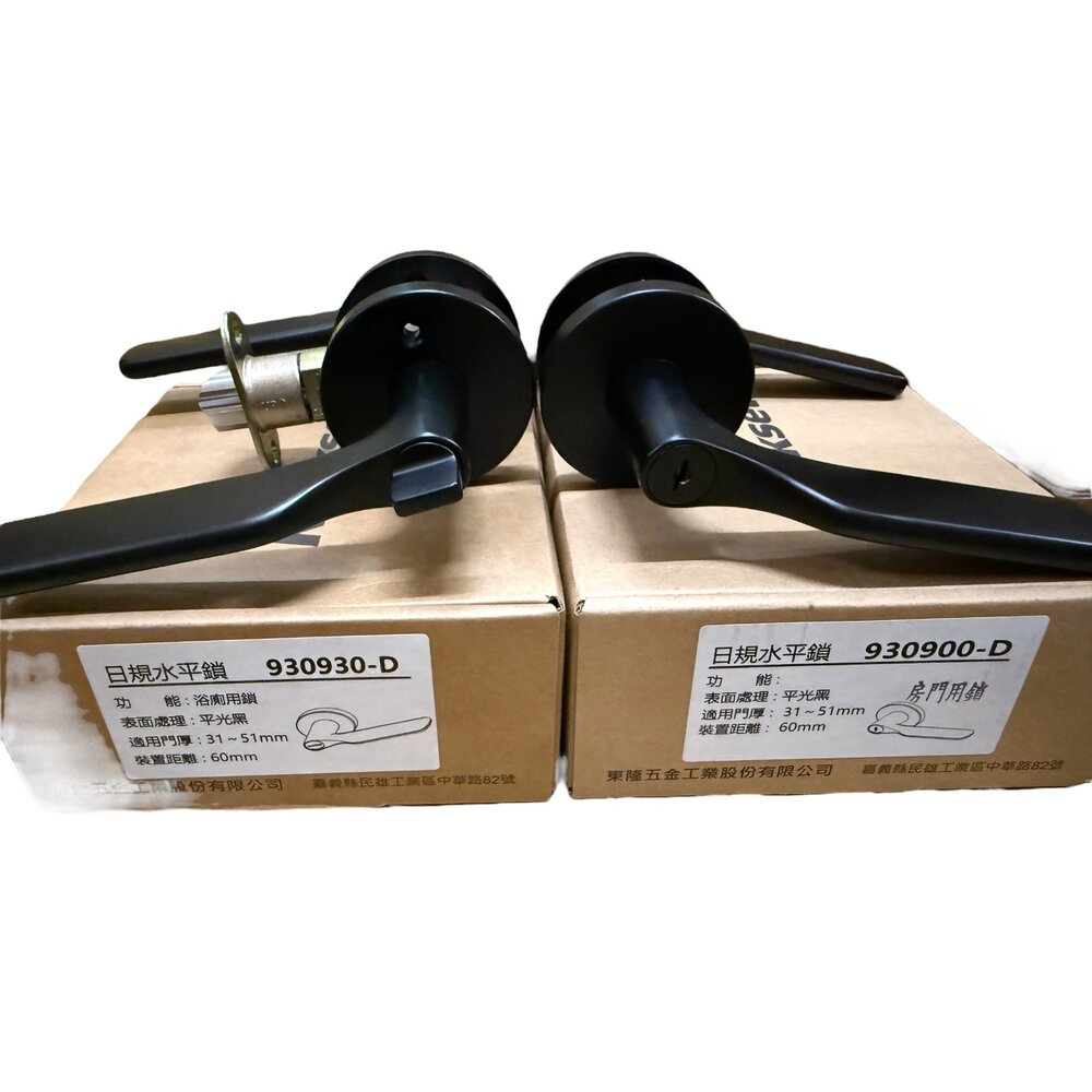 250912164811-KWIKSET 水平鎖 930900 930930  東隆 日規水平鎖 門鎖 房間門 把手鎖 EZset東隆幸福
