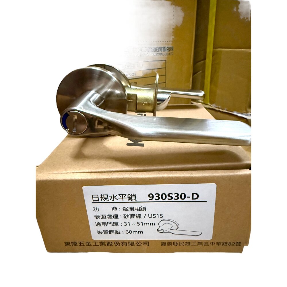 KWIKSET 東隆 幸福 水平鎖 930S00 930S30 日規水平鎖 門鎖 房間門 把手鎖 EZset-圖片-2
