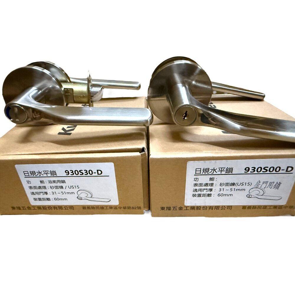  KWIKSET 東隆 幸福 水平鎖 930S00 930S30 日規水平鎖 門鎖 房間門 把手鎖 EZset