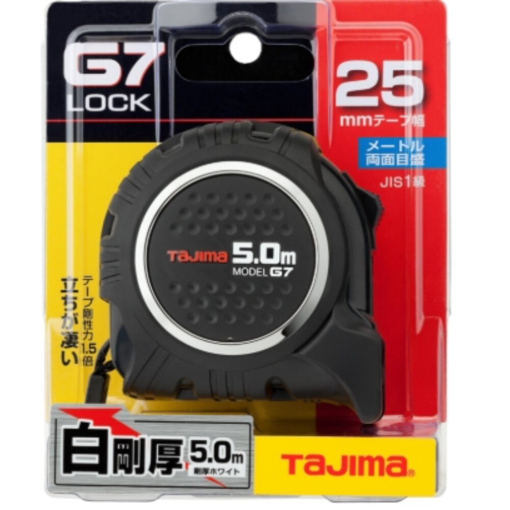  TAJIMA田島 G7白鋼厚 捲尺 5米G7L2550 寬25mm 包膠 雙面印刷 台尺 公分 快扣