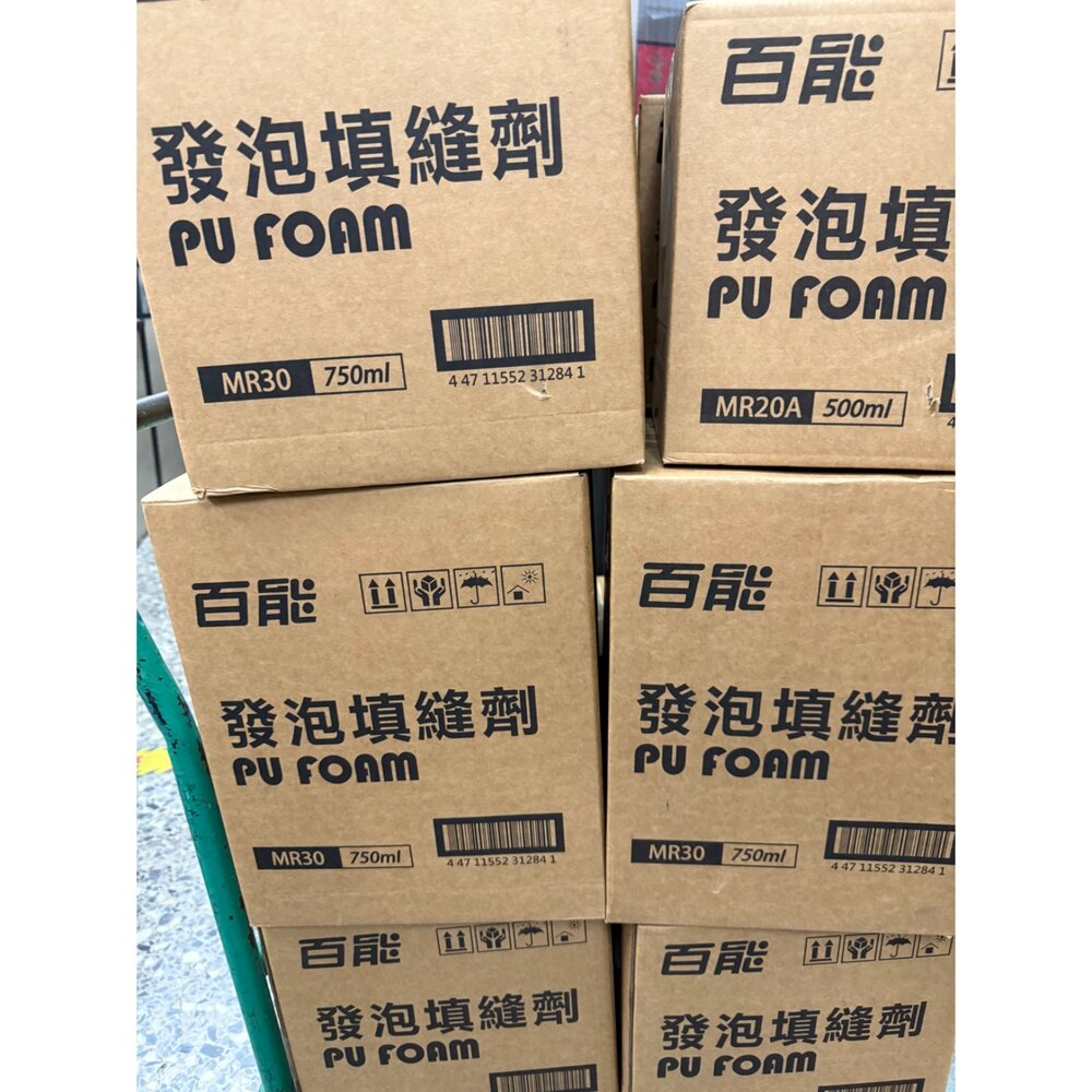 百能發泡劑 恐龍 500 750ml 發泡劑 PU發泡劑 隔音 老鼠洞 填補劑 補洞劑 PU填縫劑 填縫劑-圖片-1