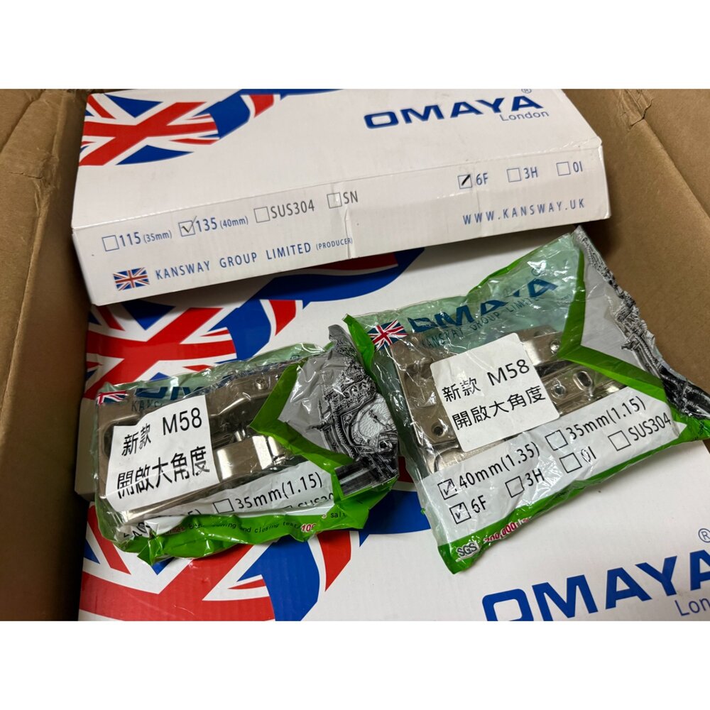 KANSWAY OMAYA銀色 寸35 寸15 蓋6分 緩衝 鉸戀 西德丁雙 後鈕 丁雙-圖片-2