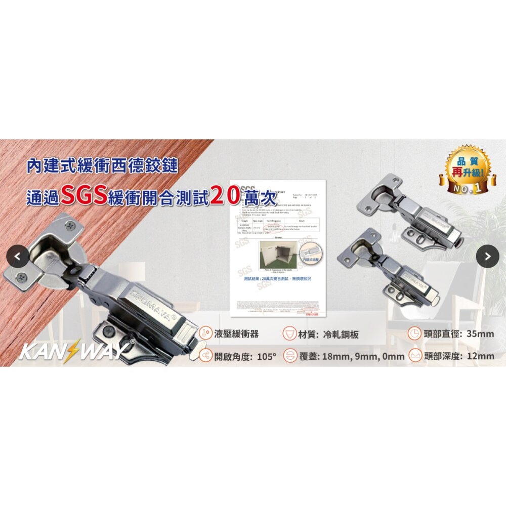 260511145233-KANSWAY OMAYA銀色 寸35 寸15 蓋6分 緩衝 鉸戀 西德丁雙 後鈕 丁雙