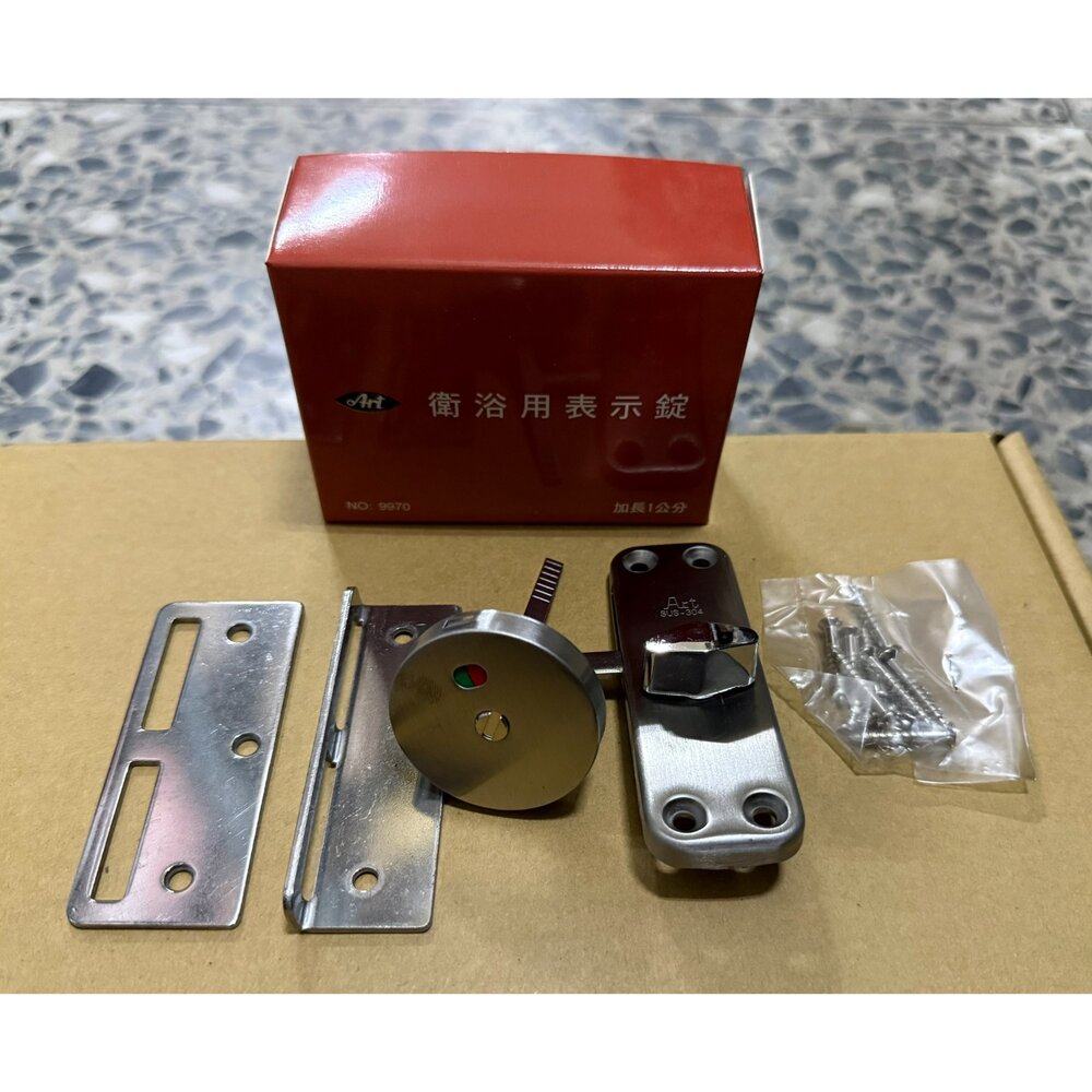260522155954-台製 ART 白鐵拉門鎖 浴廁指示鎖 浴室用表示錠 定勾鎖 拉門勾鎖 橫移門鎖 推拉門