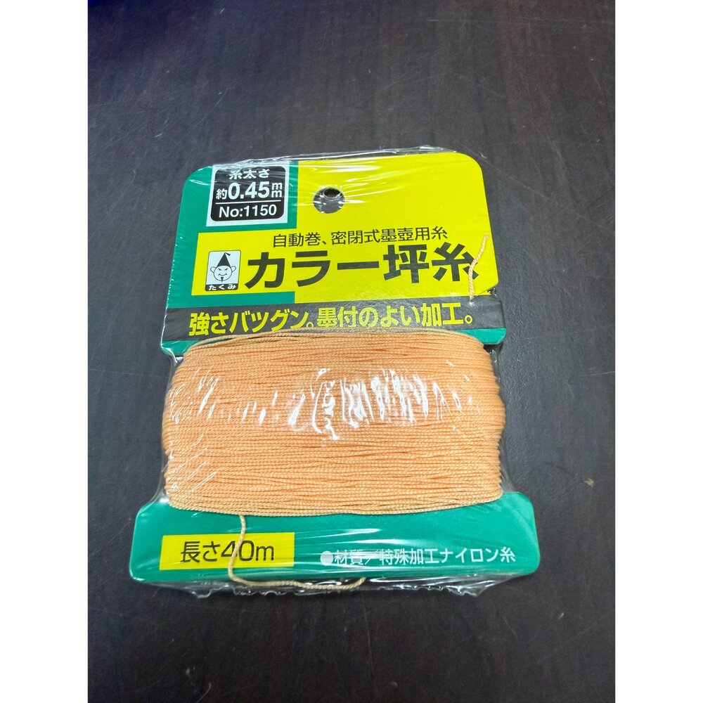 日本製 墨斗線 墨斗 建築標線 墨斗 自動捲 粗 細 1130 1150 1170-圖片-3