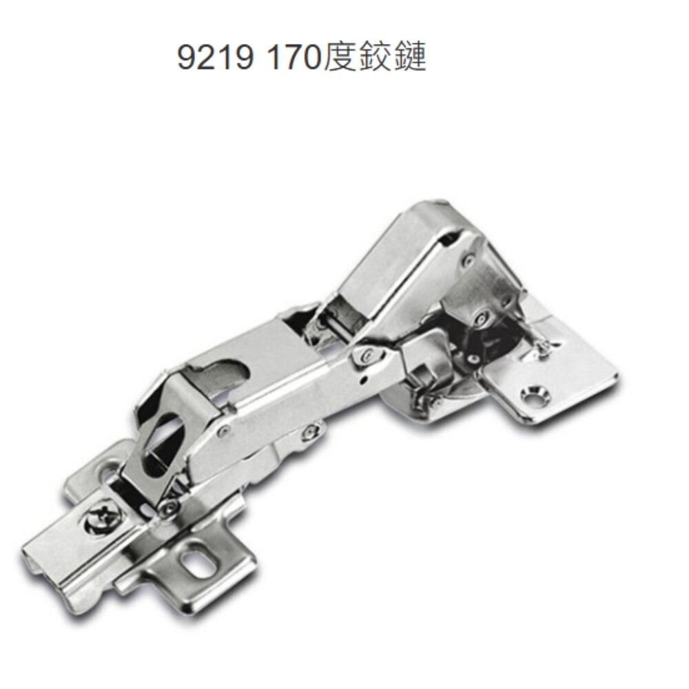 260807103417-king slide 9219 六分 180度 川湖 HQ 西德鉸鏈  吋15 35mm 後鈕 鉸鍊 櫥櫃衣櫃