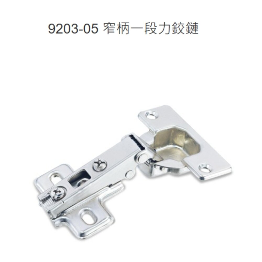 川湖 King Slide 9203 寸15 TK110 K110 一代 二代 西德鉸鏈 後鈕 丁雙 鉸鍊 櫥櫃 衣櫃-圖片-2