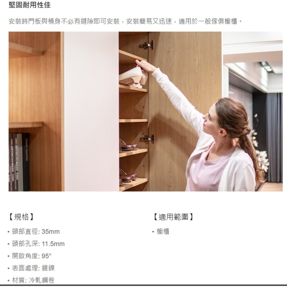川湖 King Slide 9203 寸15 TK110 K110 一代 二代 西德鉸鏈 後鈕 丁雙 鉸鍊 櫥櫃 衣櫃-圖片-3