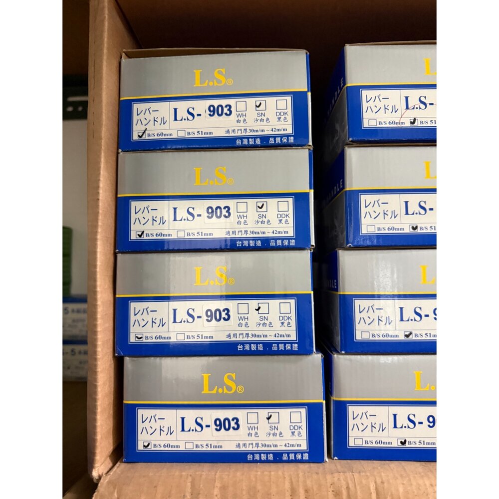 麥金 水平鎖 LS903 SN 白鐵色 日規鎖 水平把手 鎖 房間門 門鎖 水平鎖 通道鎖-圖片-1
