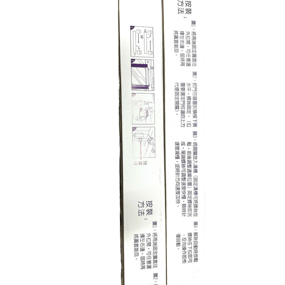 開吉合 門弓器 1000# 通用型 2尺 / 2尺半 開吉合自動關門器 橫拉 平拉 氣壓式門弓 鋁門 紗門-圖片-3