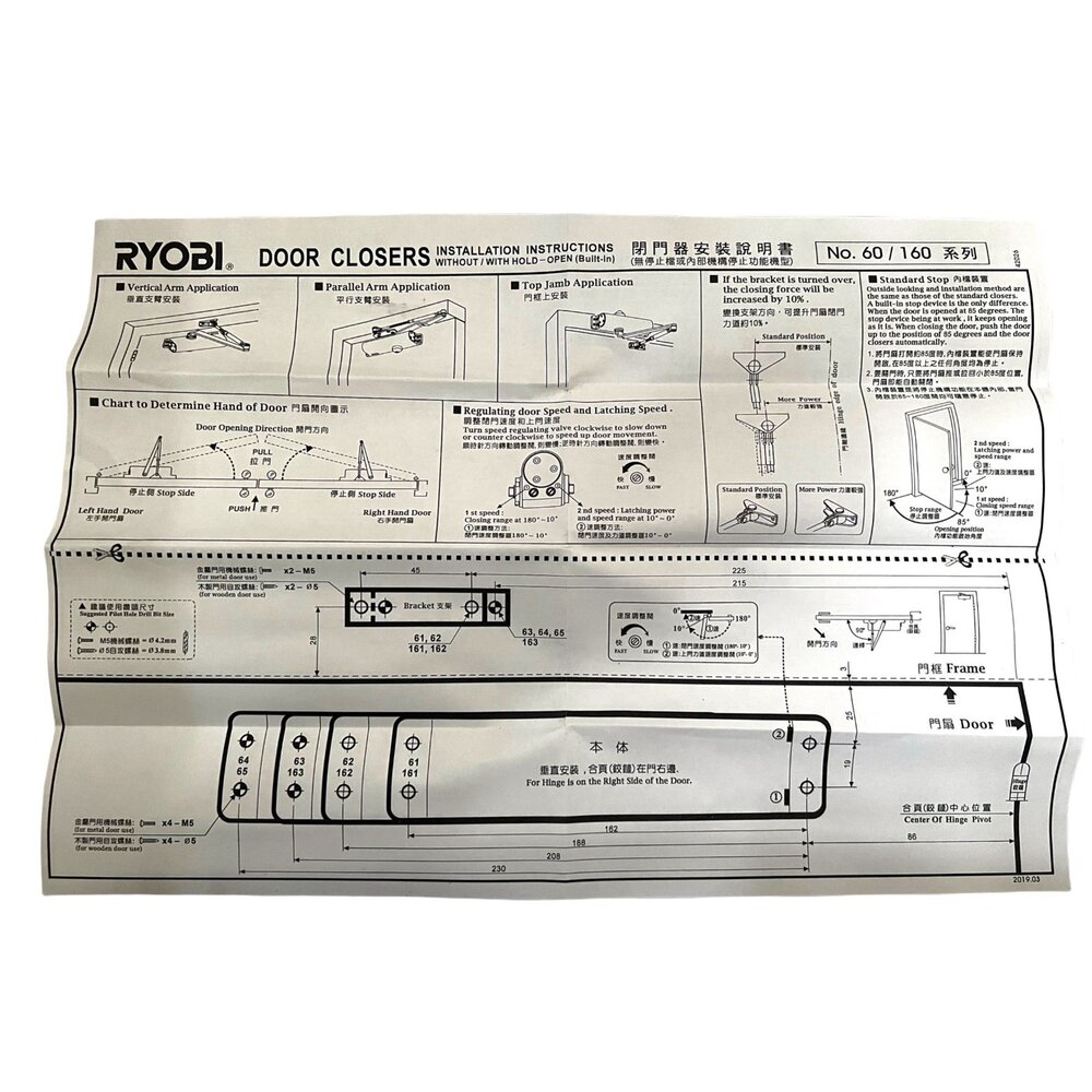 日本 RYOBI 162 自動關門器 門弓器 內停檔 垂直式安裝 內停檔 日本門弓器 自動閉門器 關門器-圖片-1