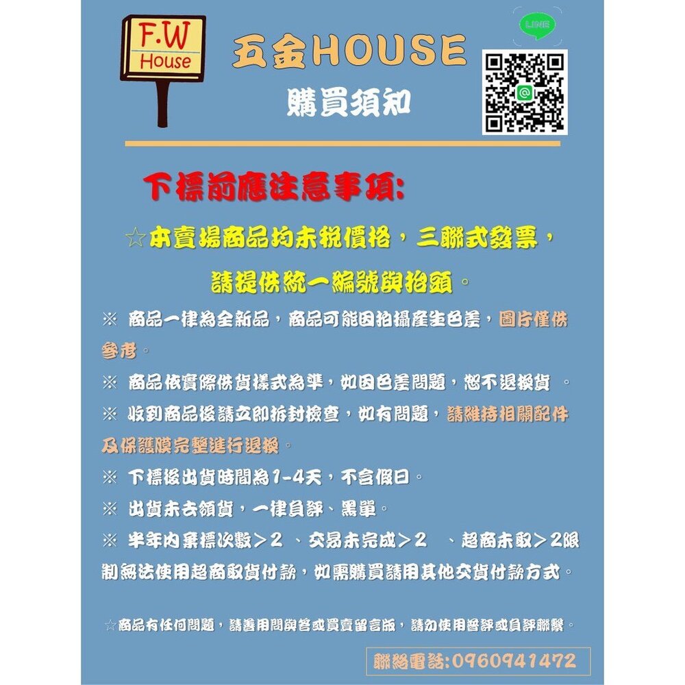 朔鋼門丁雙 塑鋼門鉸鍊 浴廁 塑膠門 不鏽鋼 塑鋼門 白鐵雙丁 鉸鏈 丁雙 活頁 雙葉 後鈕 廁所鉸鏈-圖片-2