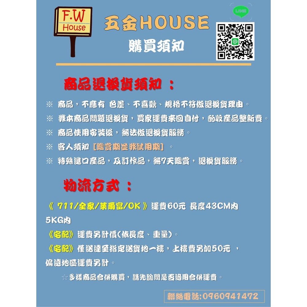 朔鋼門丁雙 塑鋼門鉸鍊 浴廁 塑膠門 不鏽鋼 塑鋼門 白鐵雙丁 鉸鏈 丁雙 活頁 雙葉 後鈕 廁所鉸鏈-圖片-3