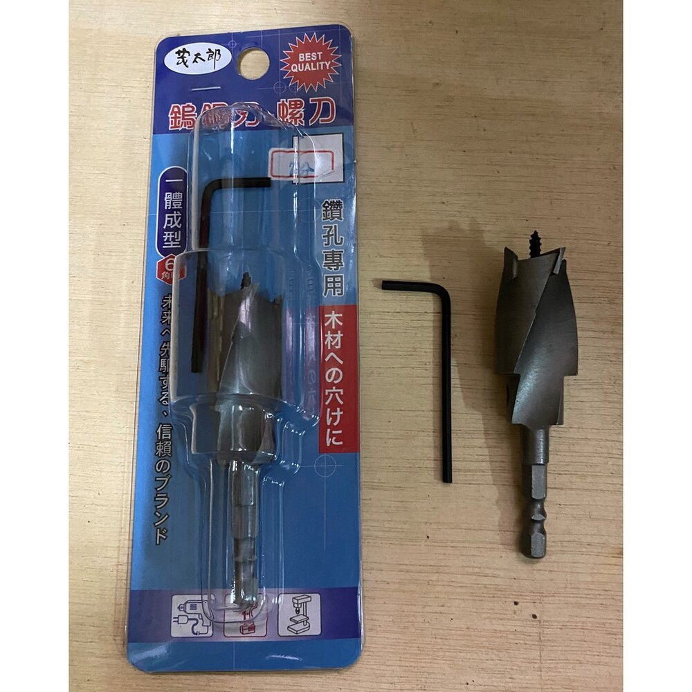 茂太郎 鎢鋼 螺型刀 氣動柄 6.35柄 木工用螺刀 鑽床 電鑽 開孔 螺刀 標準型、加長型 鑽尾 快速耐用-圖片-2