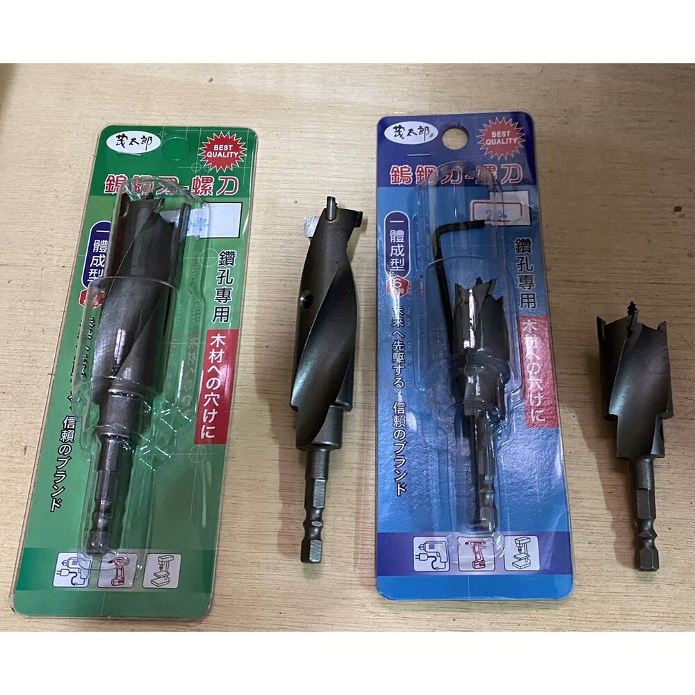 9270615995-茂太郎 鎢鋼 螺型刀 氣動柄 6.35柄 木工用螺刀 鑽床 電鑽 開孔 螺刀 標準型、加長型 鑽尾 快速耐用
