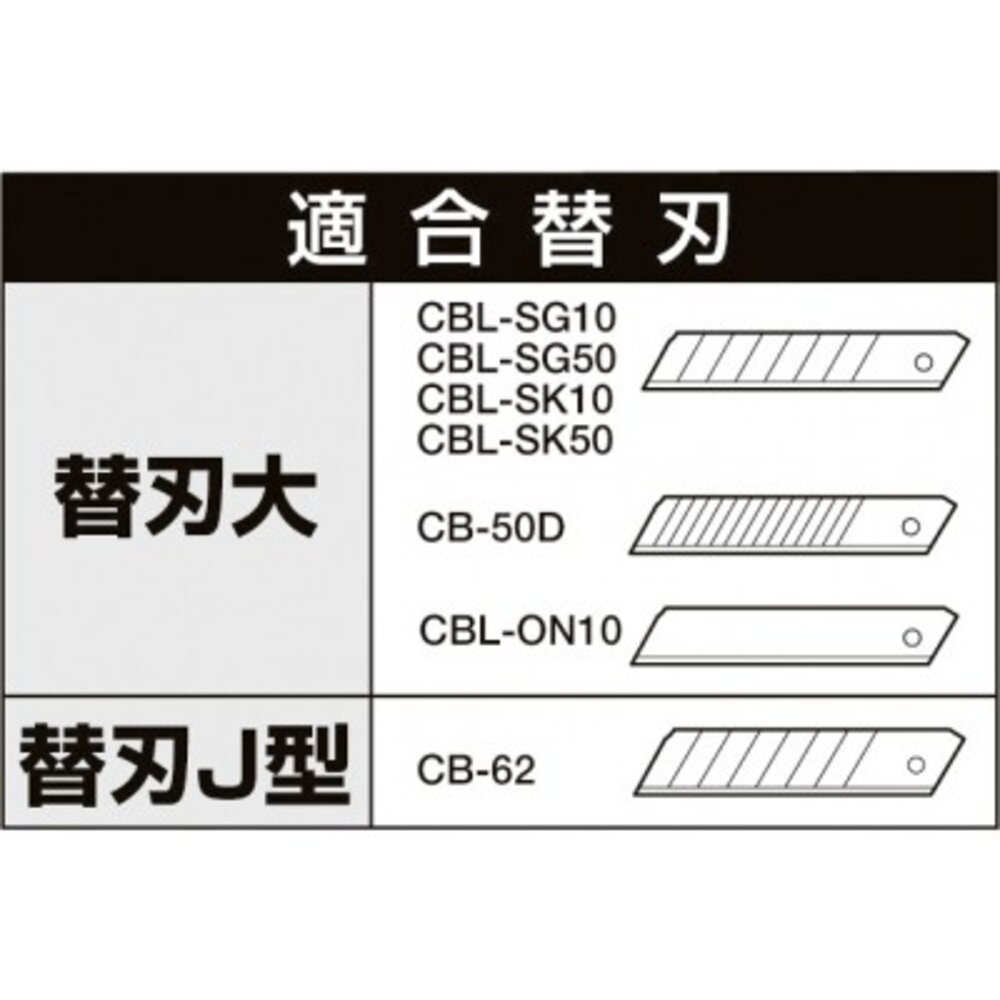 日本 TAJIMA 田島 SCR-L200 SCR-L300 刮刀 替刃式刮刀 鏟刀 刮板 替刃式 可敲擊 附刀片收納-圖片-6