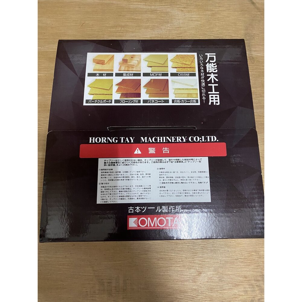 鷹牌 STS 木工鋸片 195x2.2x90T 消音制震雙刃設計 裝潢鋸片 裝潢 木工圓鋸片 木工切片 鋸片 鉅片-圖片-2