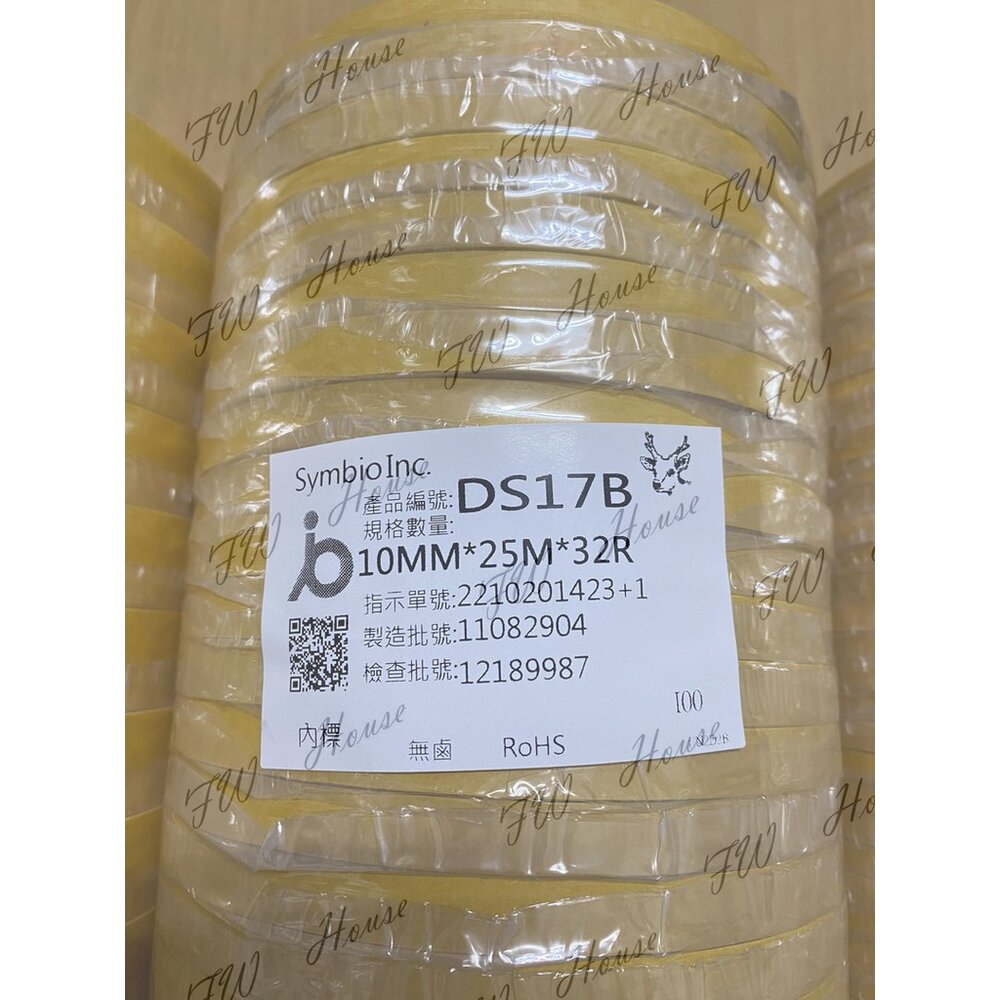 鹿頭牌 四維 25米 工業用 不殘膠 雙面膠 萬黏膠帶 布膠 雙面布膠 氣球膠帶 地板雙面膠 地毯雙面 膠帶 萬用膠-圖片-1