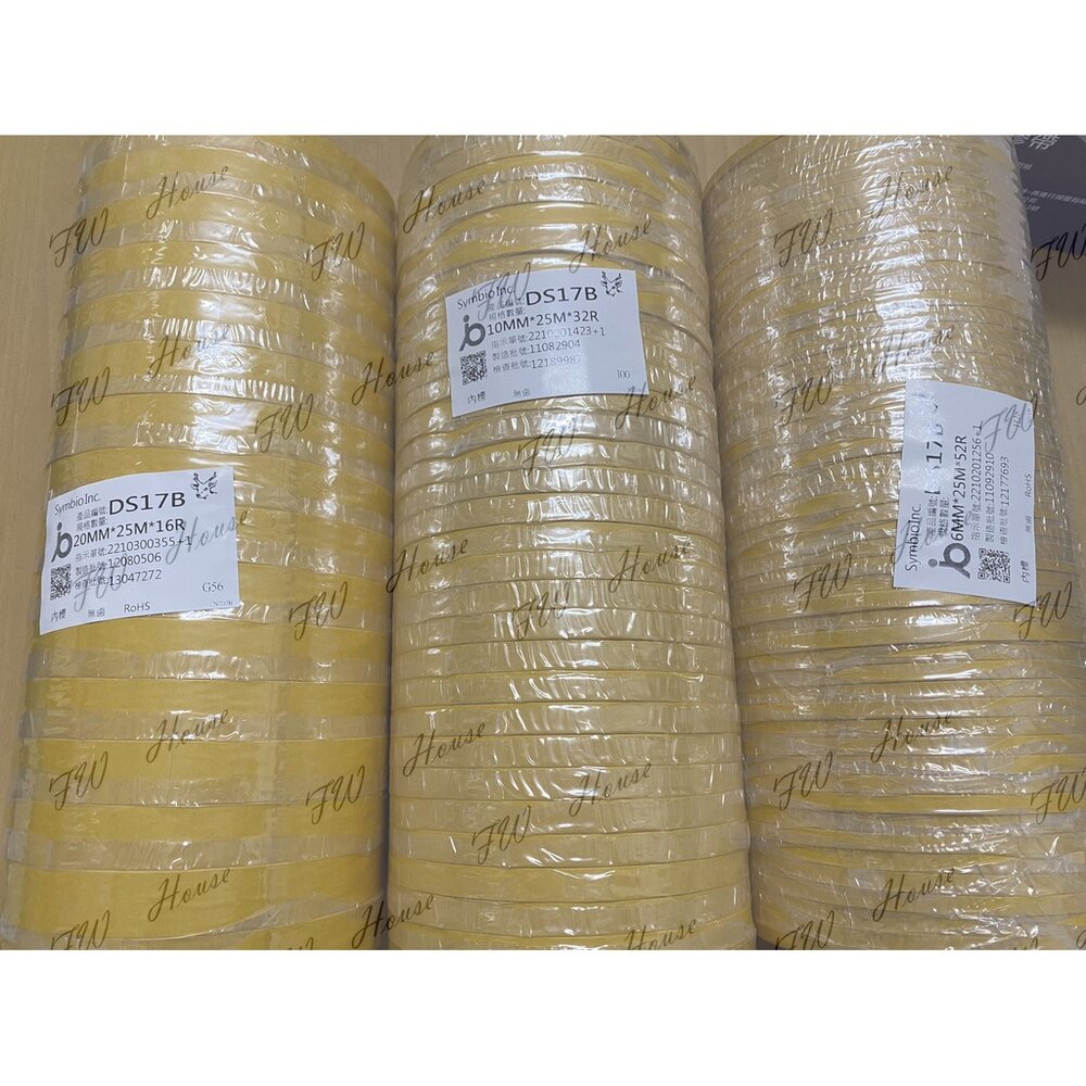 鹿頭牌四維25米工業用不殘膠雙面膠萬黏膠帶布膠雙面布膠氣球膠帶地板雙面膠地毯雙面膠帶萬用膠