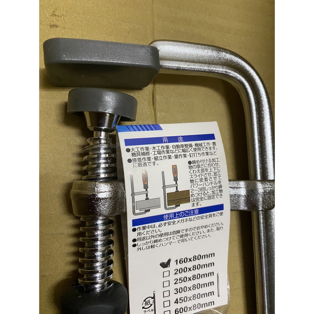 重型木工F夾 防滑膠柄 高品質 F型 木工夾 F夾 夾具 木工夾具 附塑膠墊片-圖片-2
