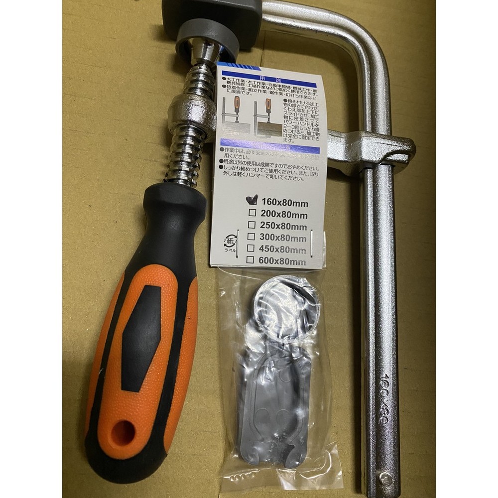 S1-00030-重型木工F夾 防滑膠柄 高品質 F型 木工夾 F夾 夾具 木工夾具 附塑膠墊片