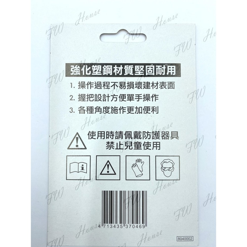 PS-285 矽利康刮刀 台灣製 五合一填縫膠刮刀 矽力康刮刀 刮刀 抹刀 不沾黏 好操作 填縫 填平 壓膠刮刀-圖片-3