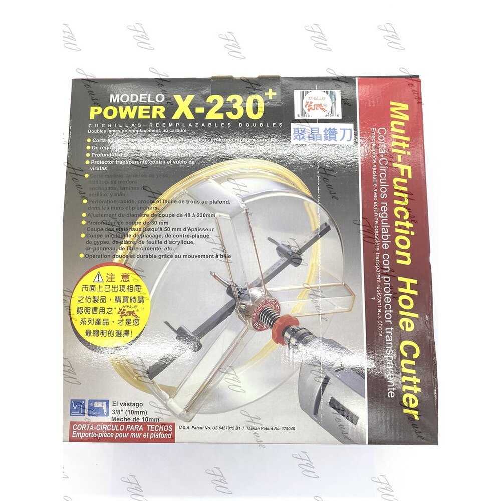 S1-00049-花鹿 x-230 自由錐 自在錐 鉅晶鑽刀 多功能防塵罩鑽孔器 六角柄 直柄電鑽專用 防塵自由錐 鑽孔器 取孔器 開孔