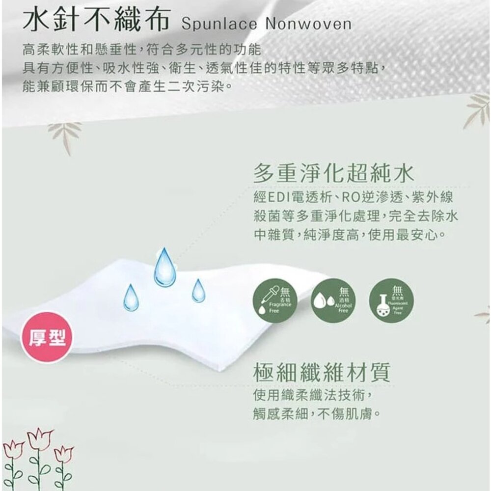 !單包! 獅子寶寶濕紙巾 超純水厚濕紙巾 淨柔潤 濕紙巾 新生兒濕紙巾 不連抽 獅子寶寶 授權經銷商-圖片-5