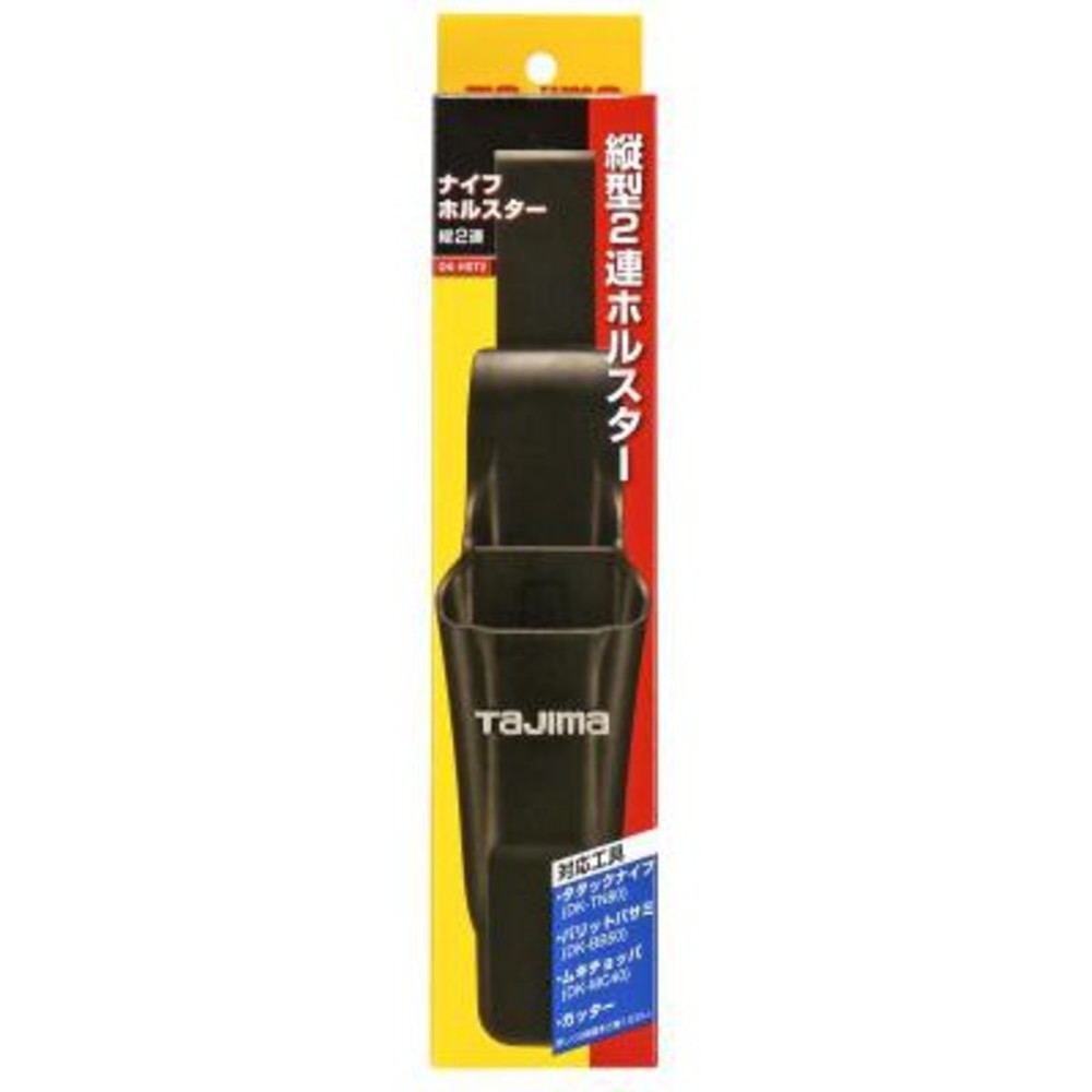 S1-00067-日本 TAJIMA 田島 電器工事用刀護套 DK-HS 電設工具套袋 DK-HST2 電工短刀 電工剪刀 電纜剝線剪刀