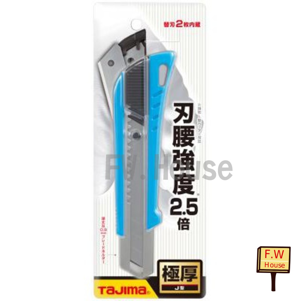 S1-00071-F.W TAJIMA 田島 日本 美工刀 推式 LC-620 強力 內附2替刃 超強美工刀 自動固定