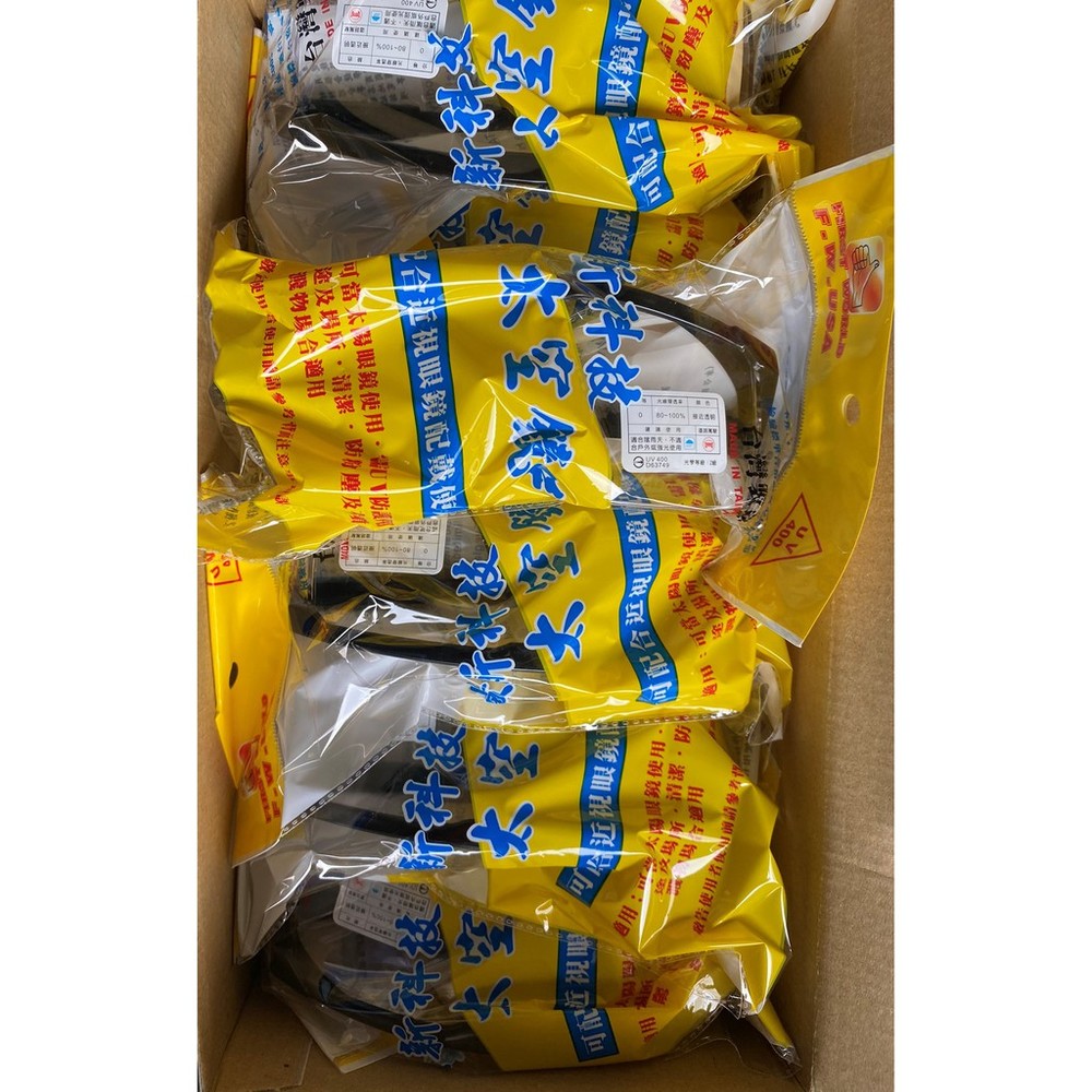 台製 檢驗標準合格 防口沫 防風沙 阻絕病毒 安全眼鏡 防疫眼鏡 防疫用 SG810 透明 護目鏡 工作防護 防風 工業-圖片-2