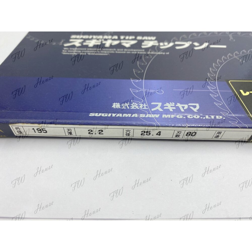 日本製 STS 杉山 鷹牌 SUGIYAMA 木工鋸片 195 80T 90T 100T 鋸片 鉅片 溝切機-圖片-5