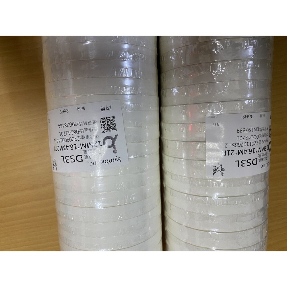 四維 鹿頭牌 高黏性 較黏 工業用雙面膠 雙面膠 美術用膠 膠 美術雙面膠 工業膠 膠帶 泡棉膠帶 泡棉膠布 雙面膠布-圖片-1