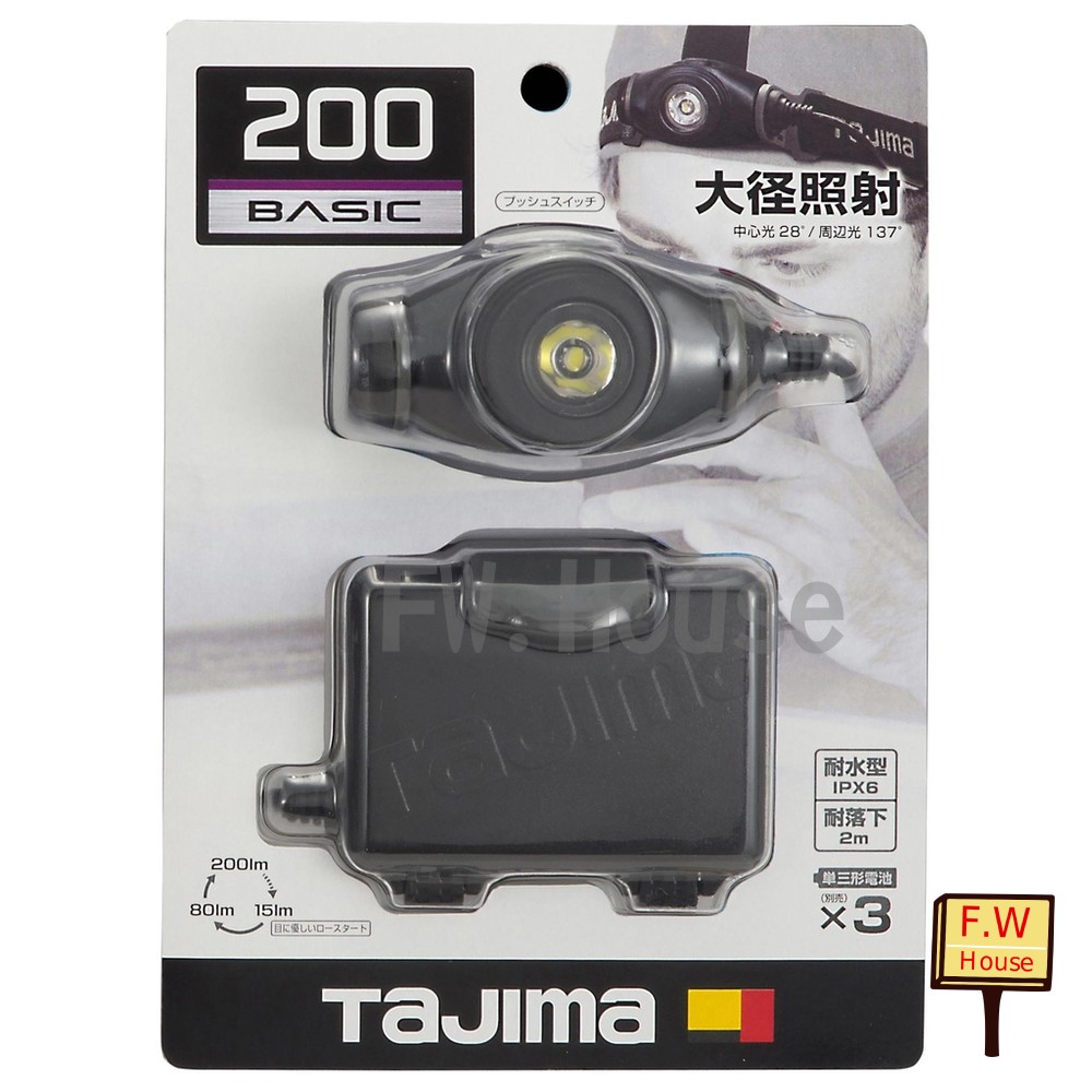 S1-00121-FW五金 TAJIMA 田島 頭燈附行動充電器 LE-F205D