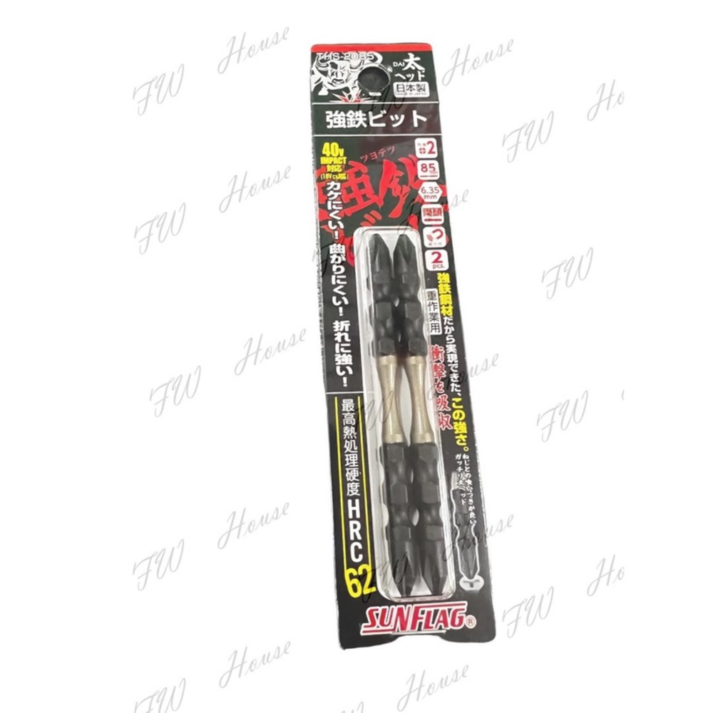 日本 新龜 超強起子頭 THS 2085 2110 2065 重操作業用 衝擊起子頭 六角頭 起子頭 起子機-圖片-1