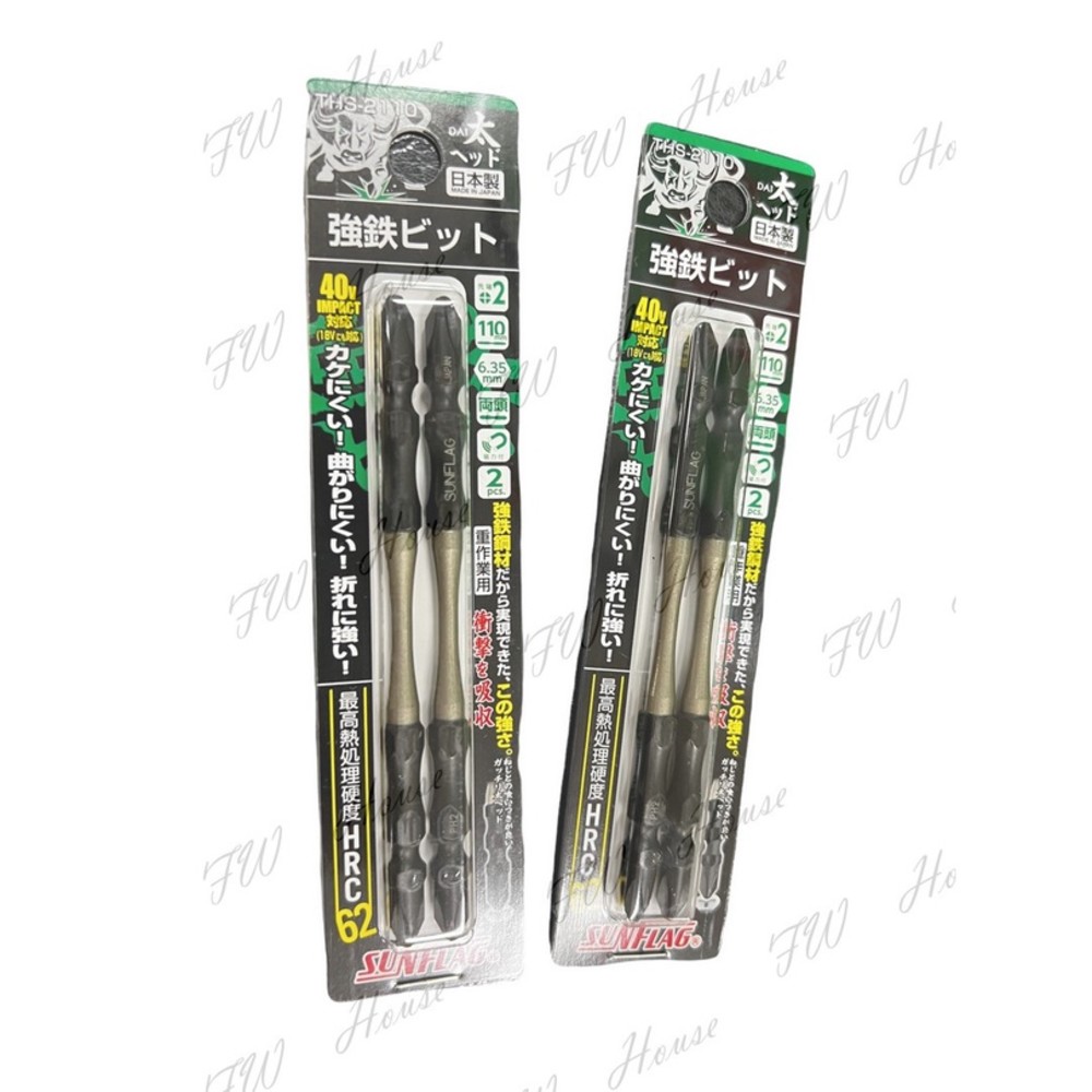 S1-00123-日本 新龜 超強起子頭 THS 2085 2110 2065 重操作業用 衝擊起子頭 六角頭 起子頭 起子機