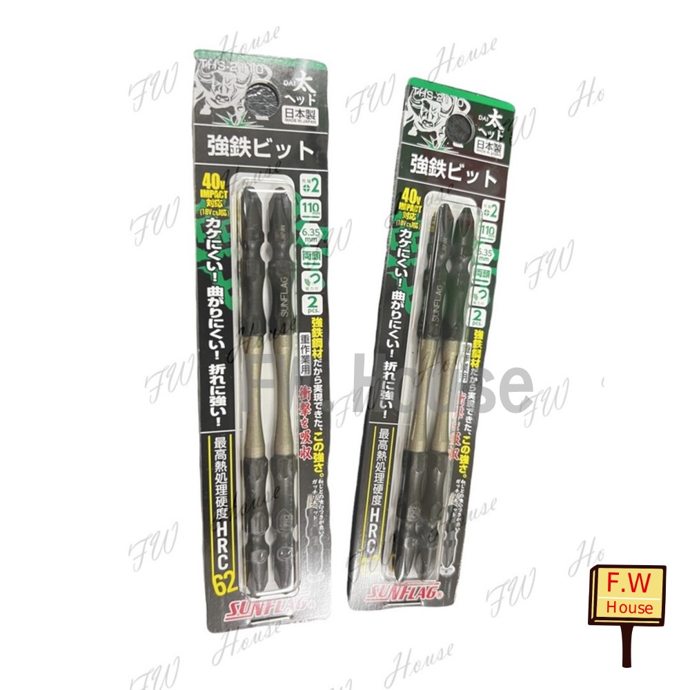 S1-00123-日本 新龜 超強起子頭 THS 2085 2110 2065 重操作業用 衝擊起子頭 六角頭 起子頭 起子機