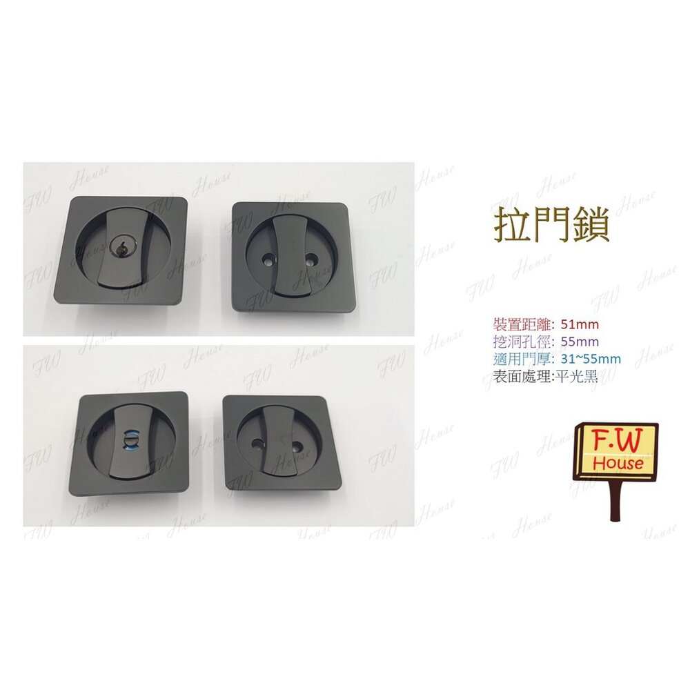 東隆 JS50930 方形 日式推拉門鎖 JS50900 平光黑 不分左右 臥室 房間 拉門鎖 門鎖 EZSET 房門鎖-圖片-6