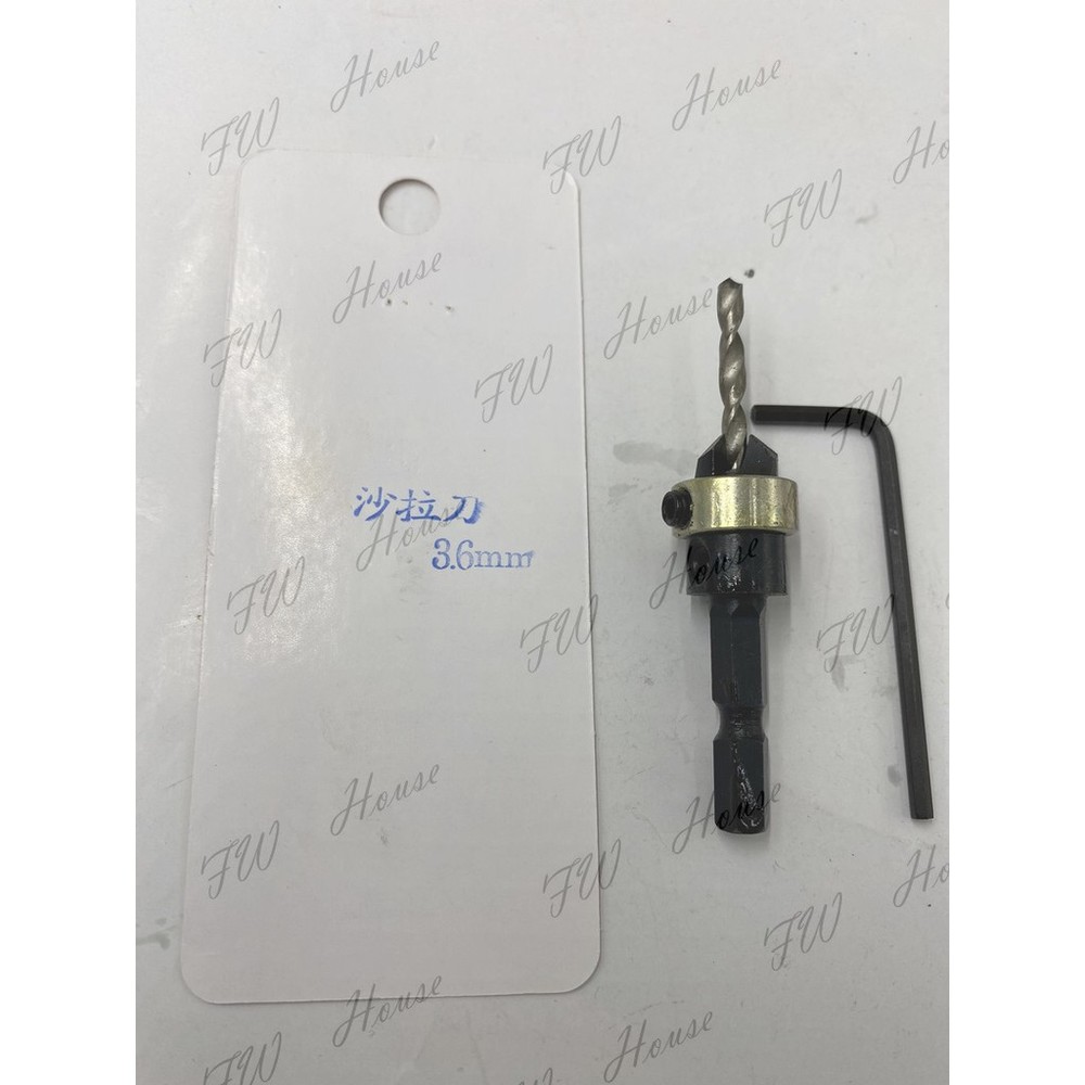 沙拉刀 2.5mm 3.0mm 3.2mm 圓孔刀 木工沉孔鑽 六角軸 鎢鋼 鑽頭 鑽尾 中心鑽 引孔鑽 台灣製造-圖片-1