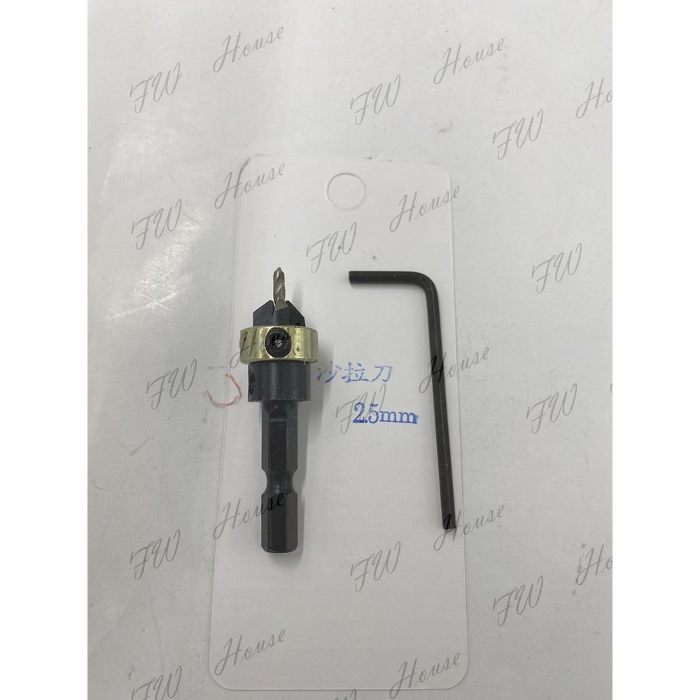 S1-00141-沙拉刀 2.5mm 3.0mm 3.2mm 圓孔刀 木工沉孔鑽 六角軸 鎢鋼 鑽頭 鑽尾 中心鑽 引孔鑽 台灣製造