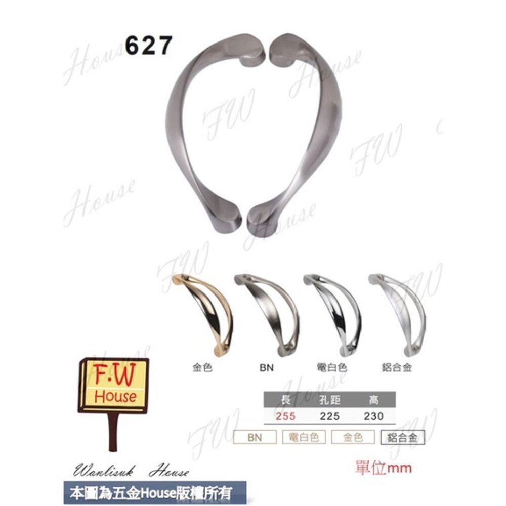 S1-00164-KD-627 銅鍛造 大把手 附螺絲 大門把手 把手 取手 拉手 手取 台灣製