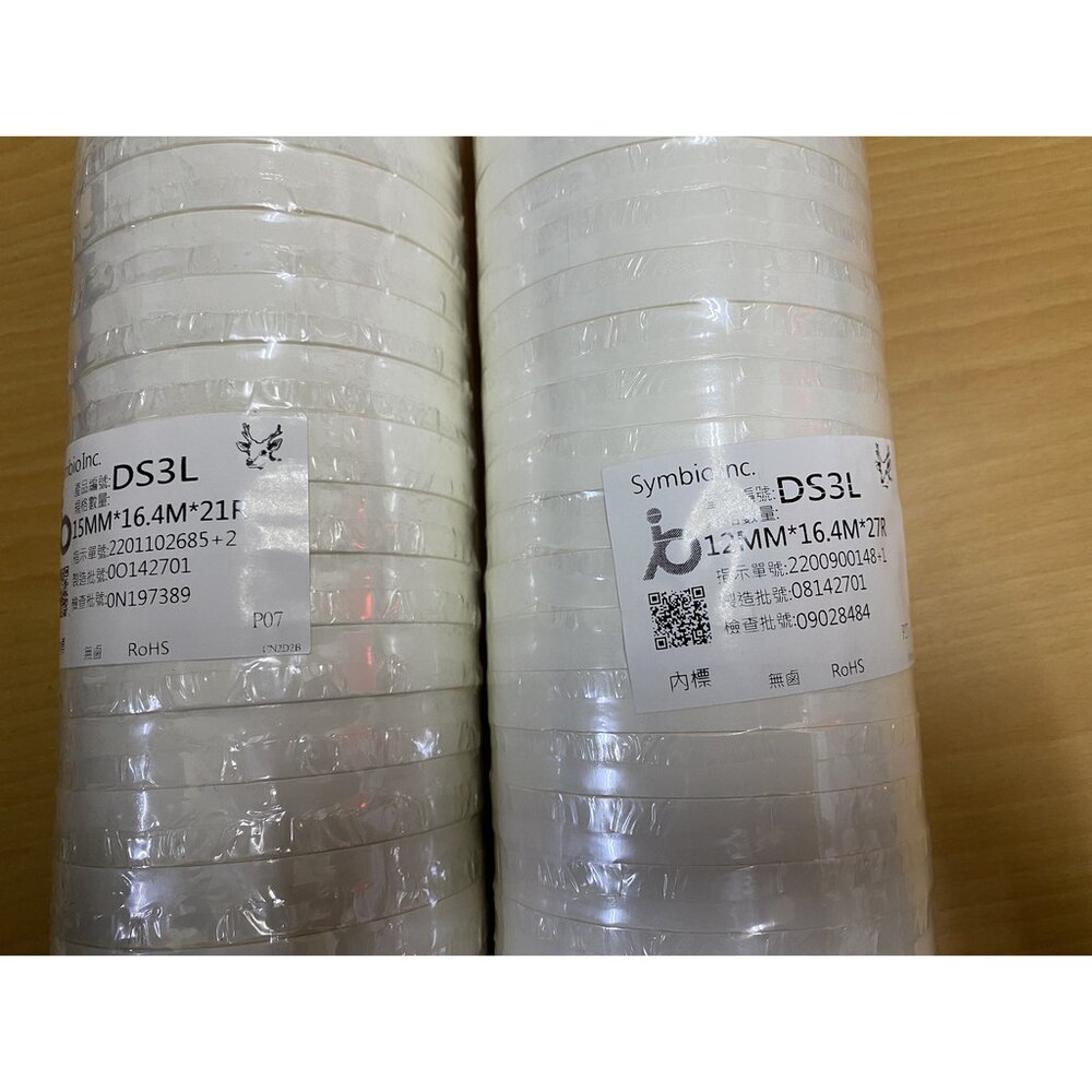 四維 鹿頭牌 大尺寸 600mm 高黏性 雙面膠 工業用雙面膠 美術用膠 較黏 膠 美術雙面膠 工業膠 膠帶 雙面膠布-圖片-1